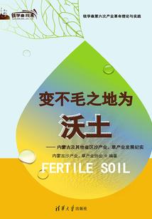 周公解梦换裤子穿