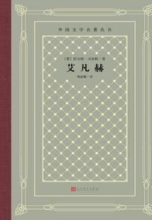 断头路风水怎样
