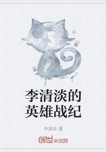 属狗和龙蛇