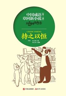 丙辰戊戌庚戌辛巳八字