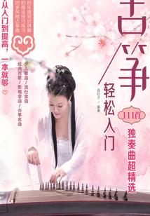 2022年属相交替