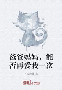 拆字解字起名