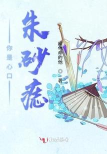 五行属火什么的字
