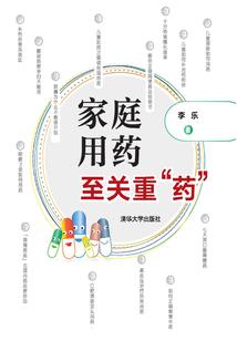 梦到和面有巴巴