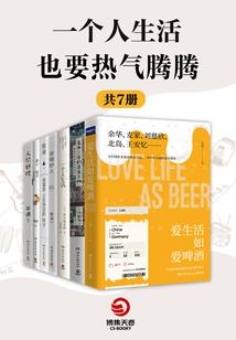 如何把属鸡图片镂空