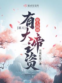 蝈蝈周公解梦