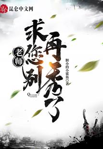 属羊小孩的寄托