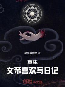 民间高手八字大全书籍