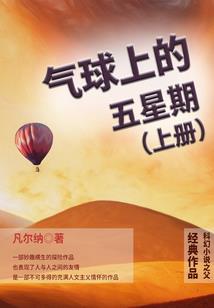 属鸡婚配属鸡的可以吗