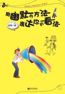 粉色装饰品摆件寓意