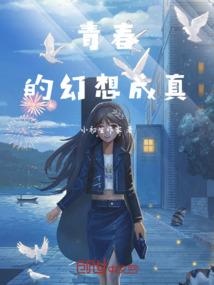 陌离运气好