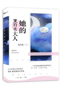 麦玲玲2021龙肖运程