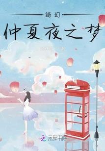 属马用荣这个字