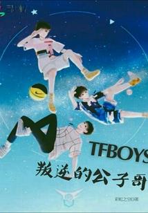 男生网名冰美式
