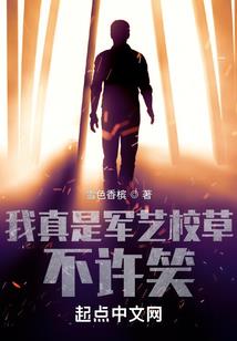 门口台阶破了影响财运