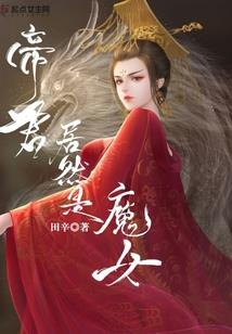 财运第三签