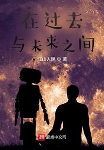 属蛇人和猴的婚姻