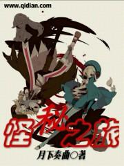 属牛属鼠为什么会吵架