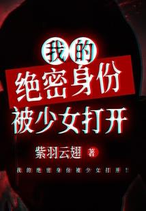 雪山上梅花寓意什么