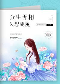 出轨的男人怎么治他