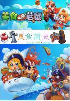 印尼语数字含义大全