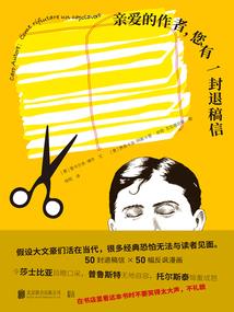 陈艺戈名字寓意