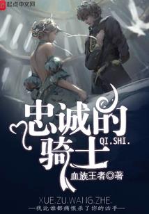 精神病医生谈星座运势