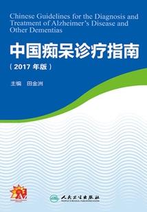 9月份杏树嫁接视频讲解