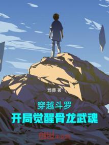 属马的人1944