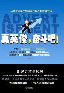 无尽之剑命运视频