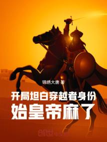 属蛇的几月运程最好
