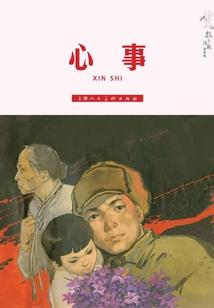 孕妇梦见自己爸妈同房