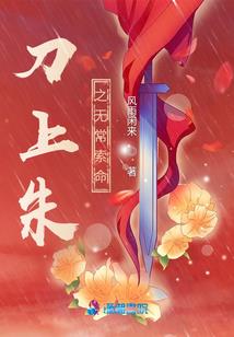 属鸡腊月二十生人姻缘