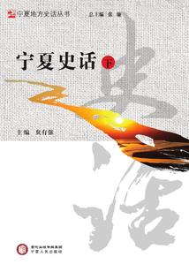 林河龙属相