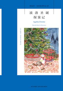 孕妇梦见冰路