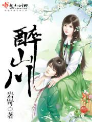 陈泽翊五行属性