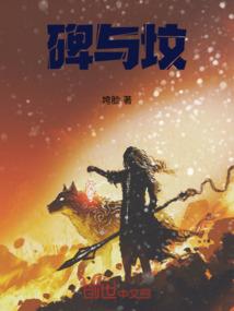 农历古代星星