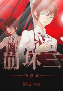 属羊今天多大2018