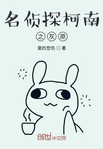 马鹏五行缺什么