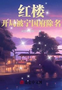 鼠牛女运程