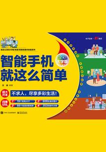 日时五行顺生