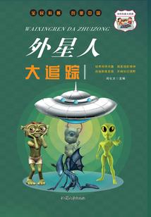 万润天星风水图片