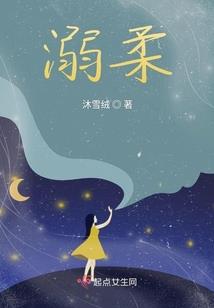 属羊喜用字根
