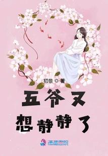 属鼠和属马离婚