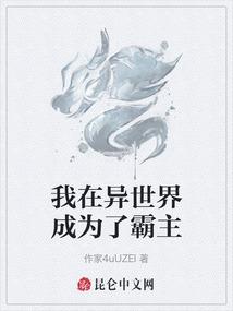 1977羊属什么