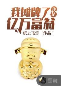 有寓意的卷轴传递名字