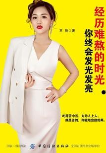 属相鸡找什么属相的干妈