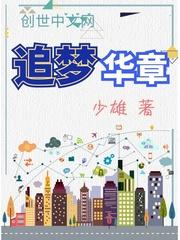 孕妇梦见自己的门牙