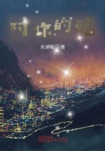我是谜风水