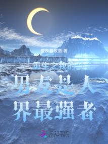 属蛇人丑时去世